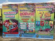 340908521167887426596126699844565253933498n